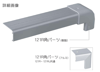 121Rbڍ׉摜