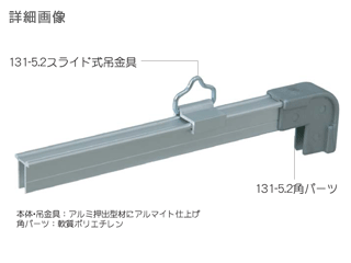 131-5.2bڍ׉摜