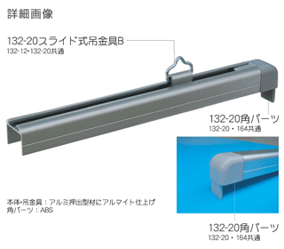 132-20E164bڍ׉摜