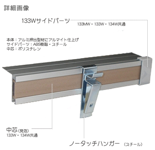 133Wbڍ׉摜