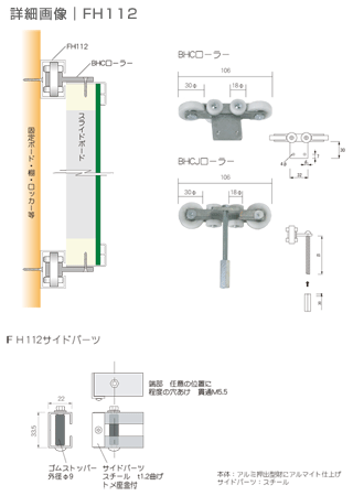 FH112bڍ׉摜