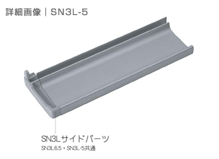 SN3L-5bڍ׉摜